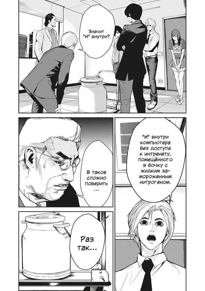 Страница 2