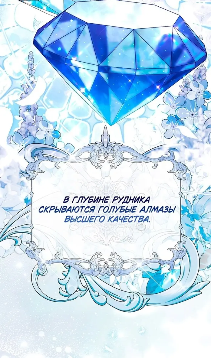 Страница 97