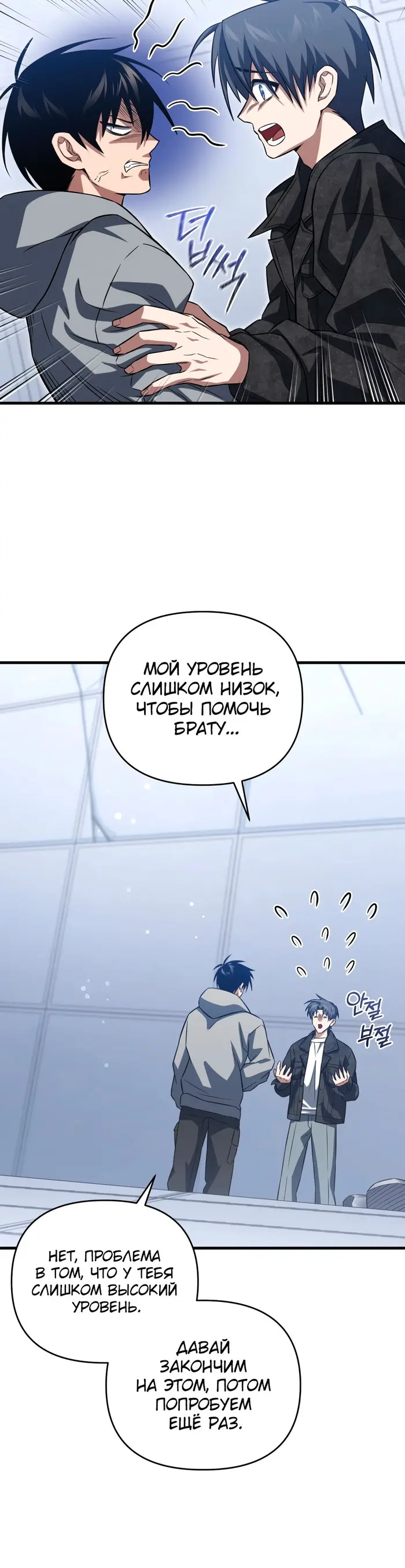 Страница 47