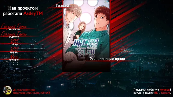 Страница 5