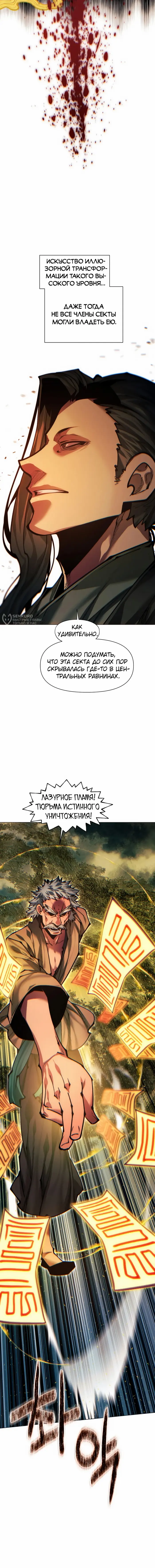 Страница 15
