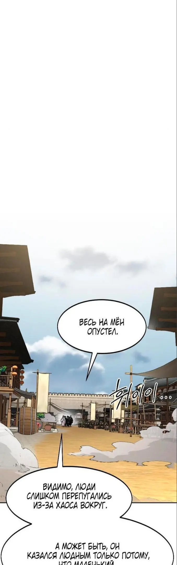 Страница 60