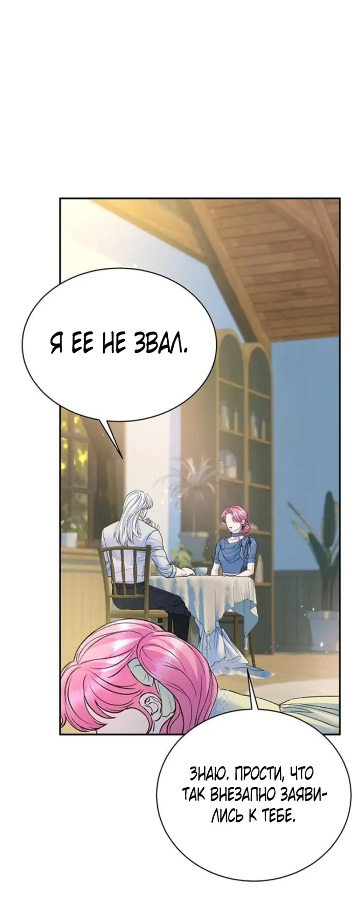Страница 63