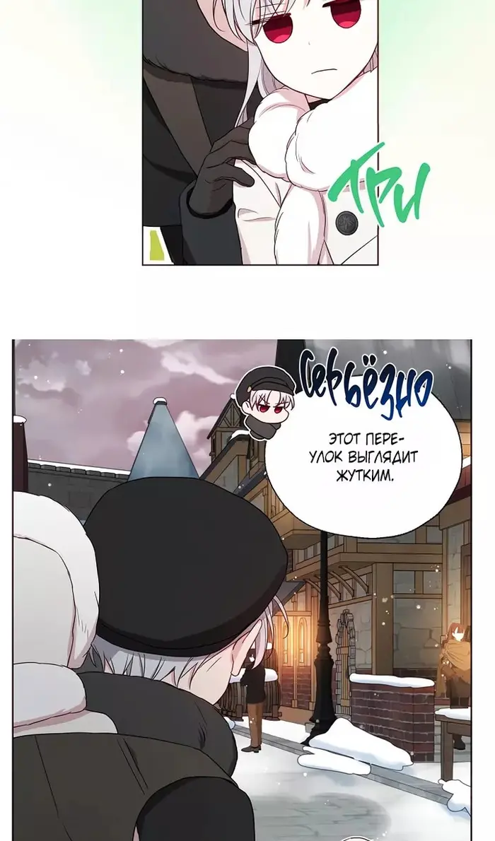 Страница 49