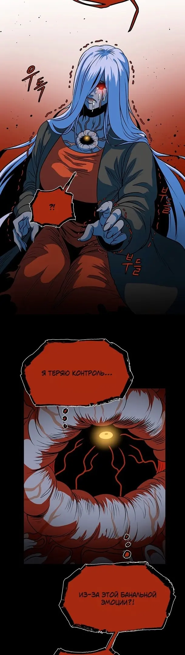 Страница 35