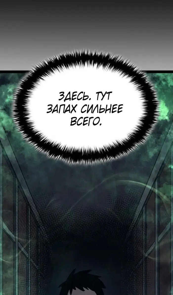 Страница 58