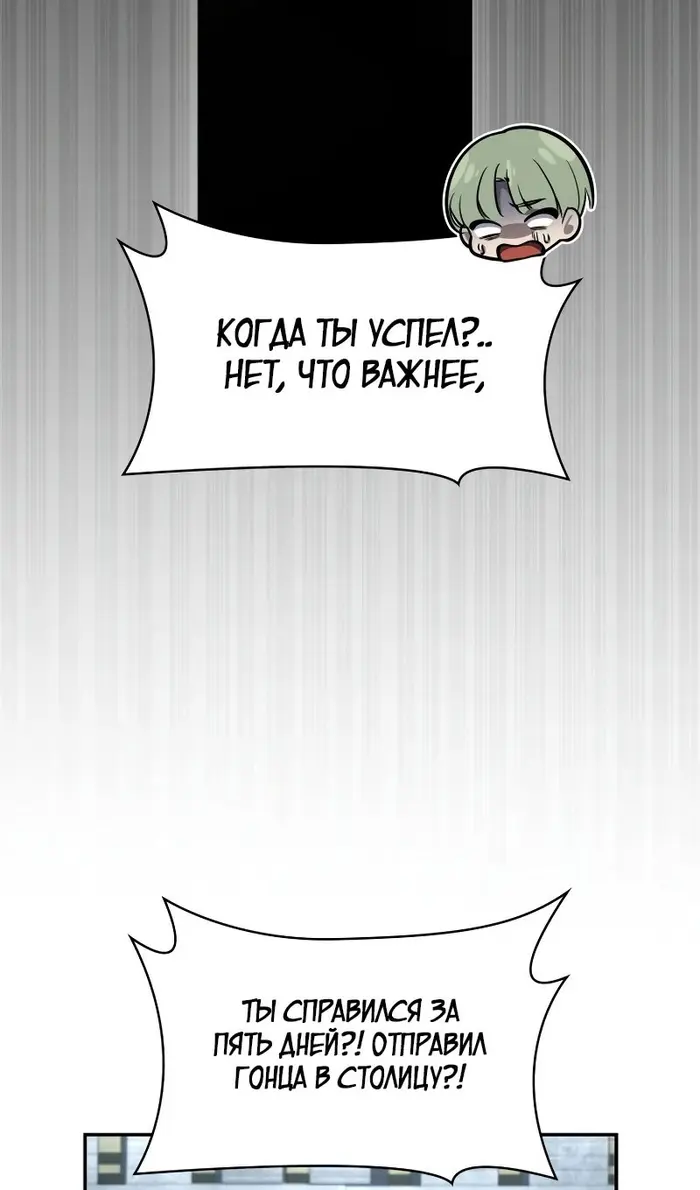 Страница 119
