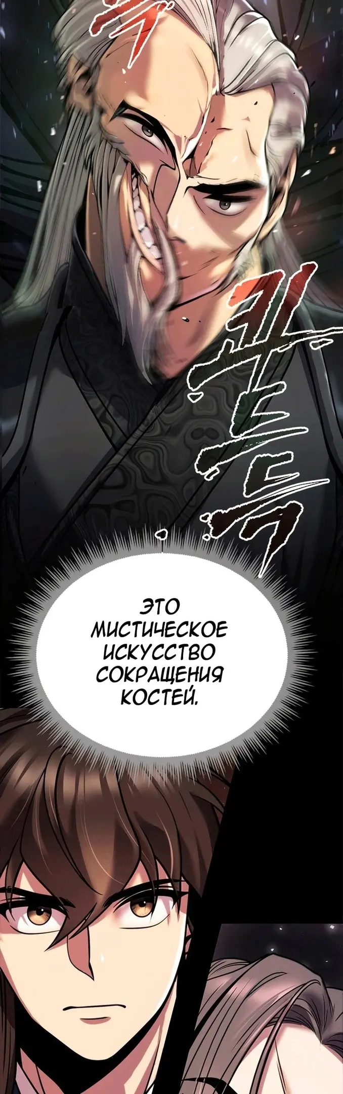 Страница 35