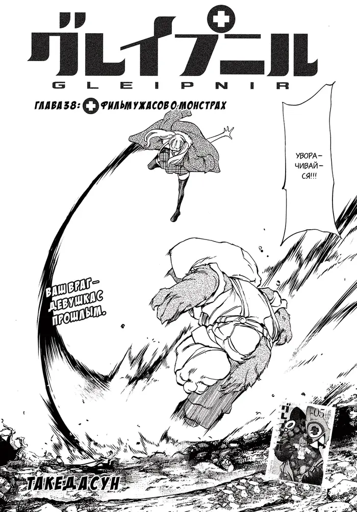 Страница 3