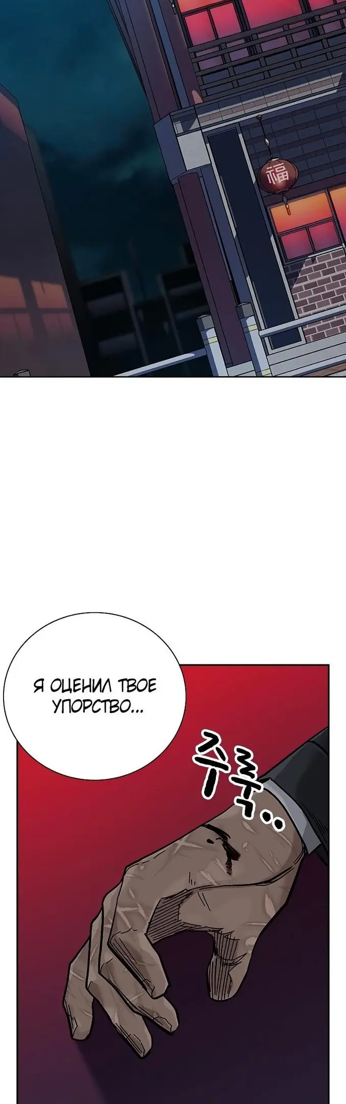 Страница 74