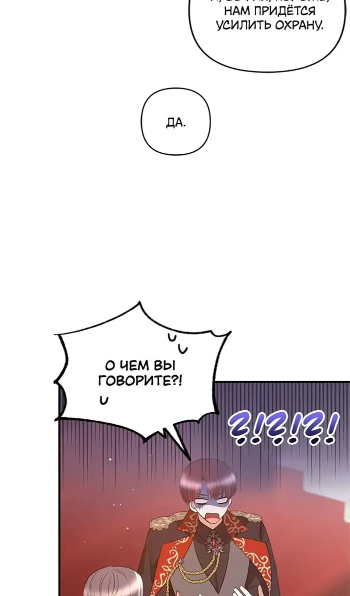 Страница 82