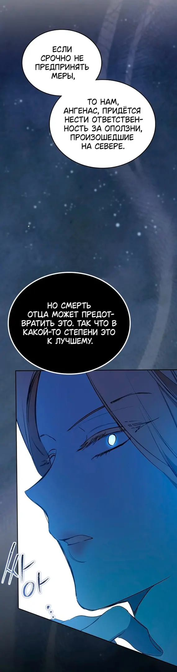 Страница 40