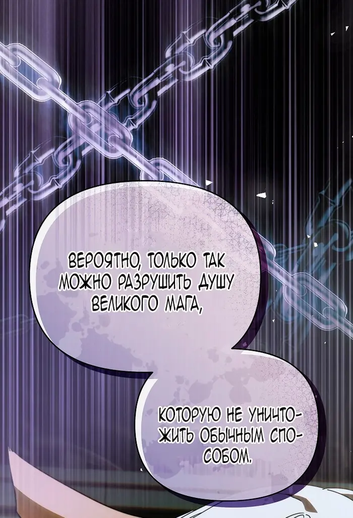 Страница 62