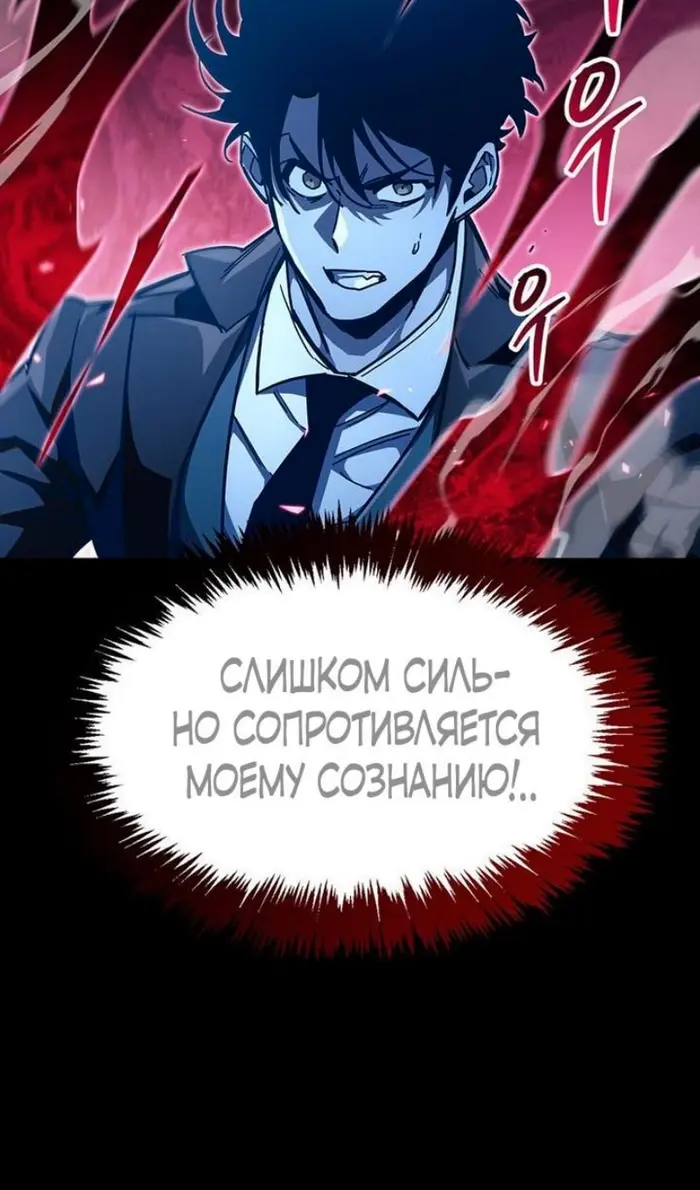 Страница 58