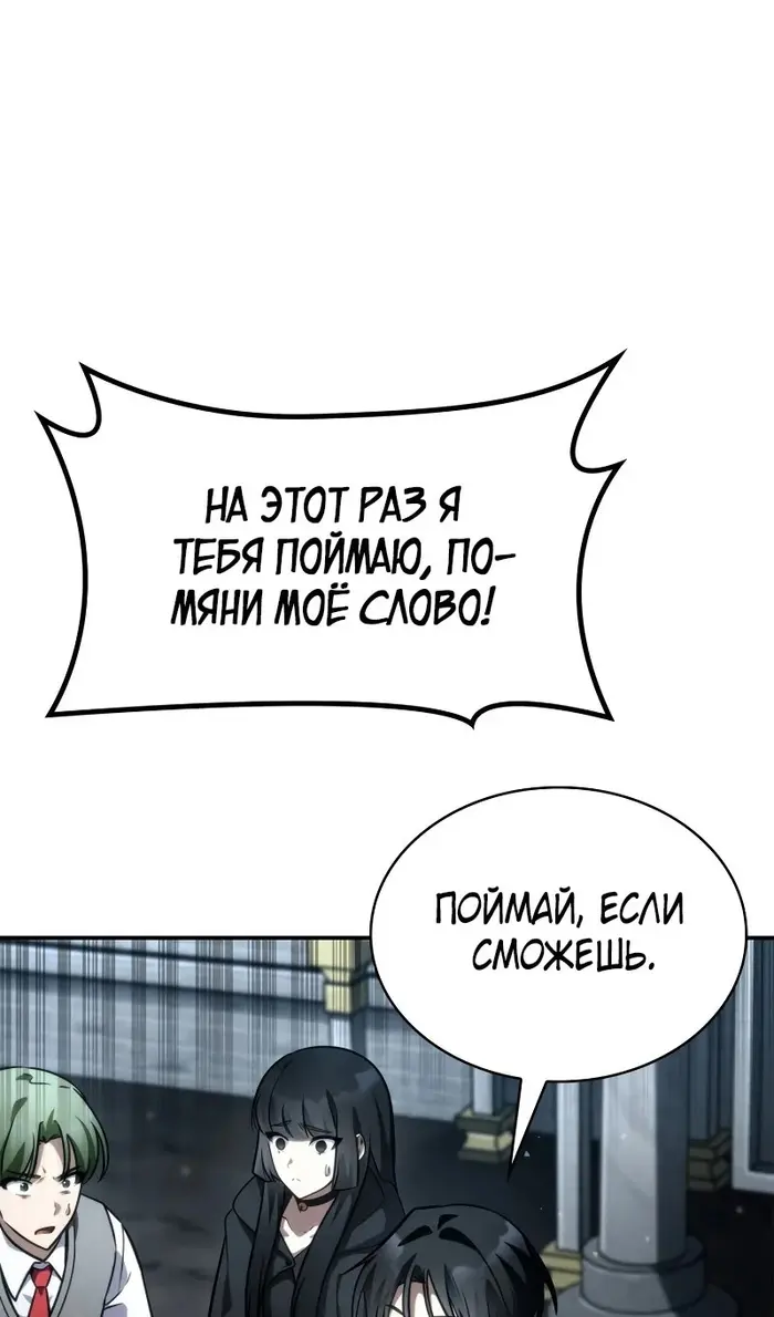 Страница 111