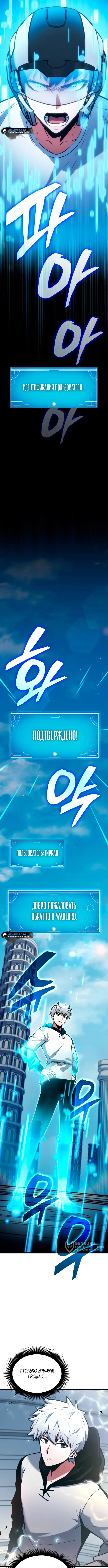 Страница 9