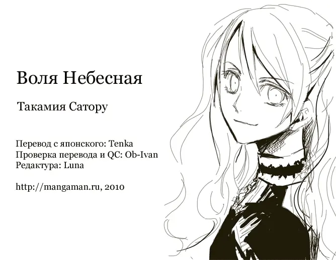 Страница 52