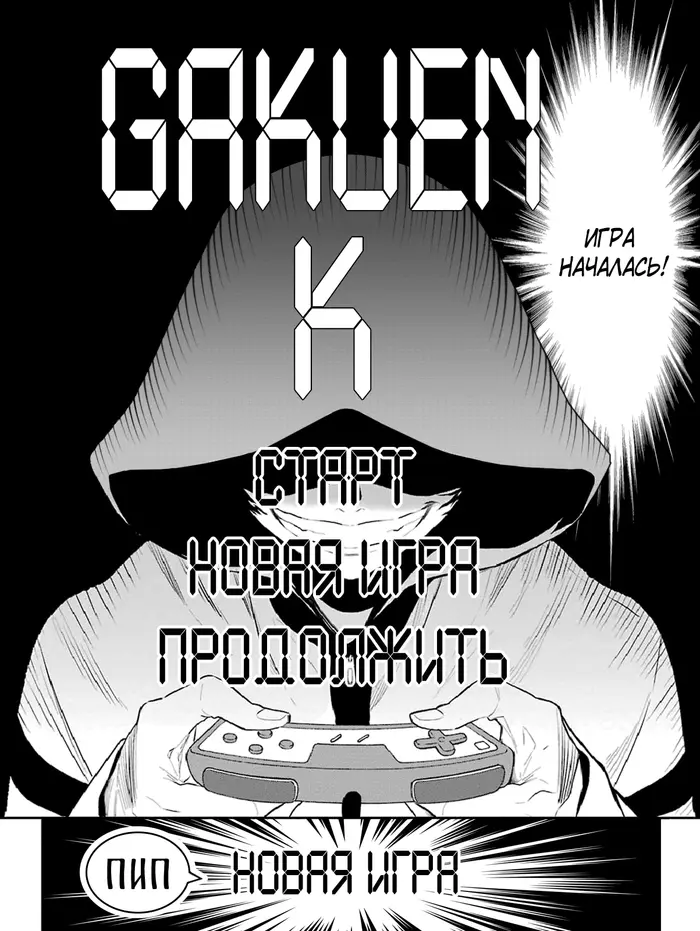 Страница 2