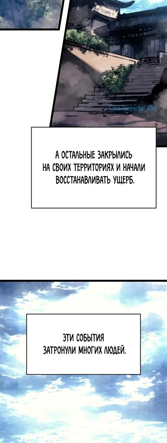 Страница 61