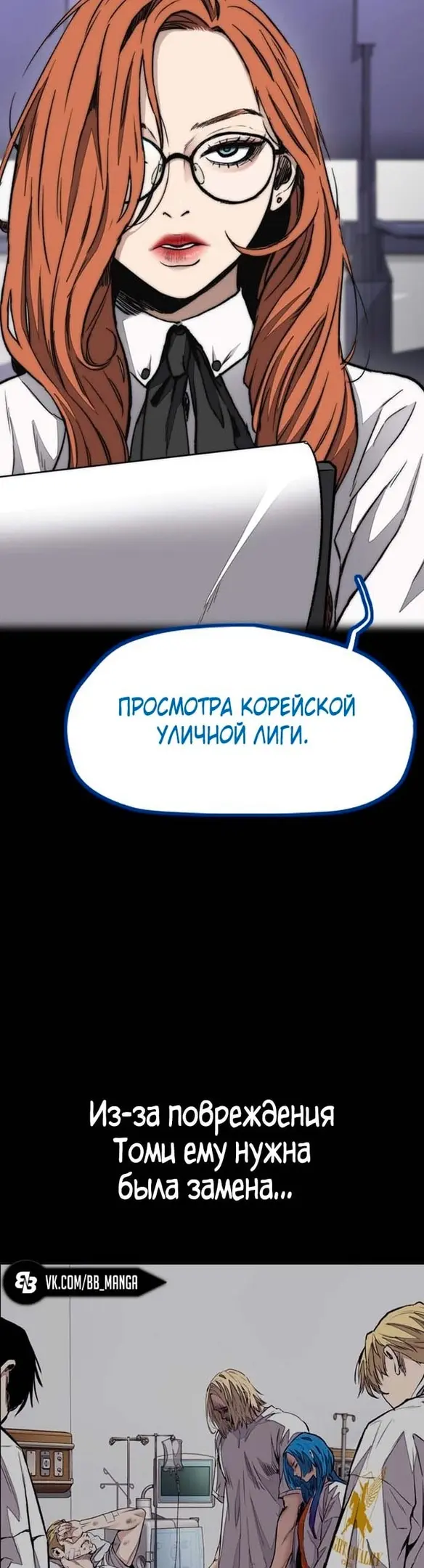 Страница 47