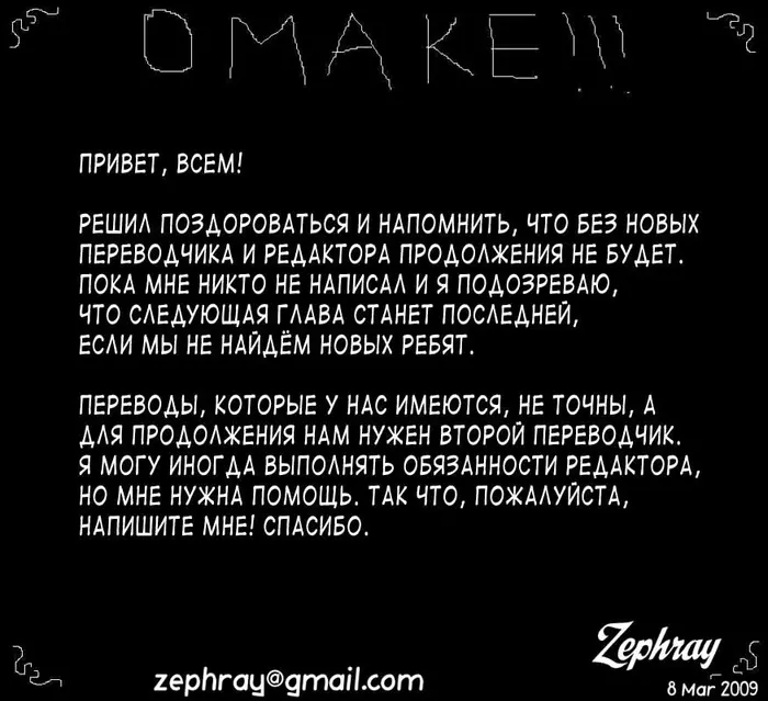 Страница 20
