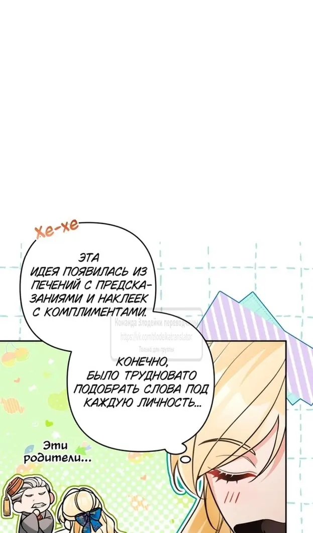 Страница 41