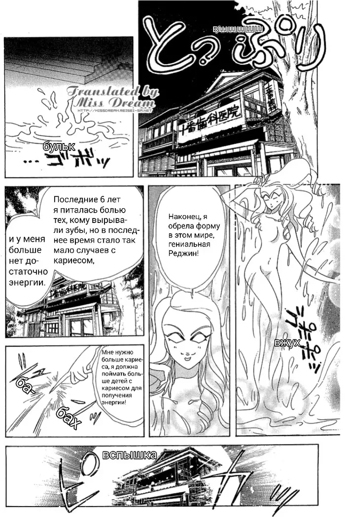 Страница 12