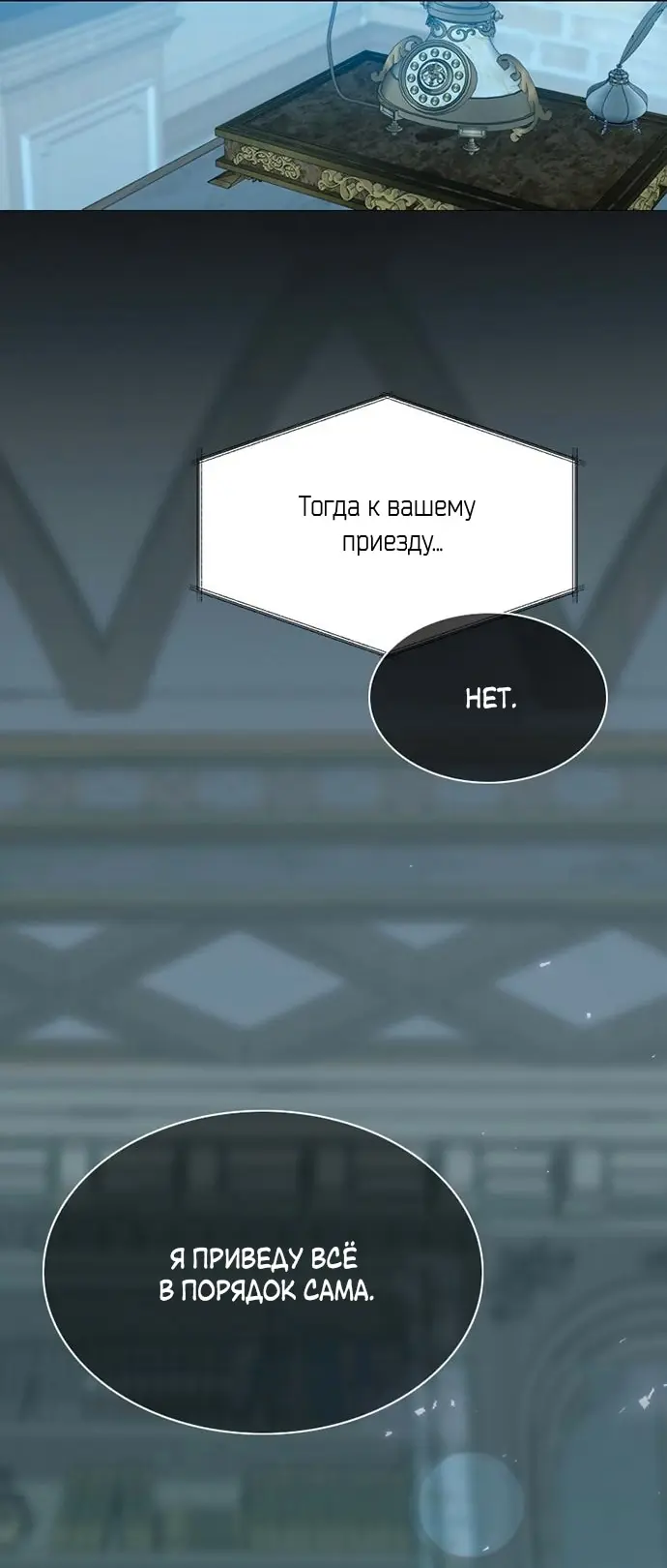 Страница 59