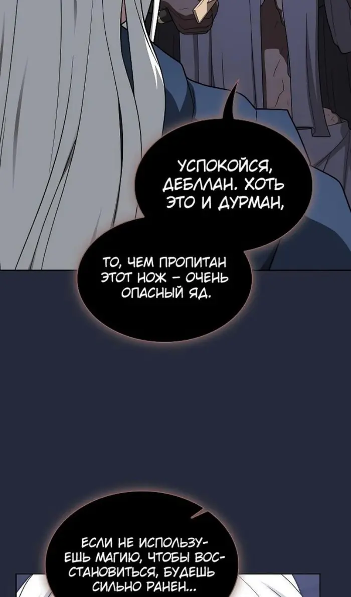 Страница 126