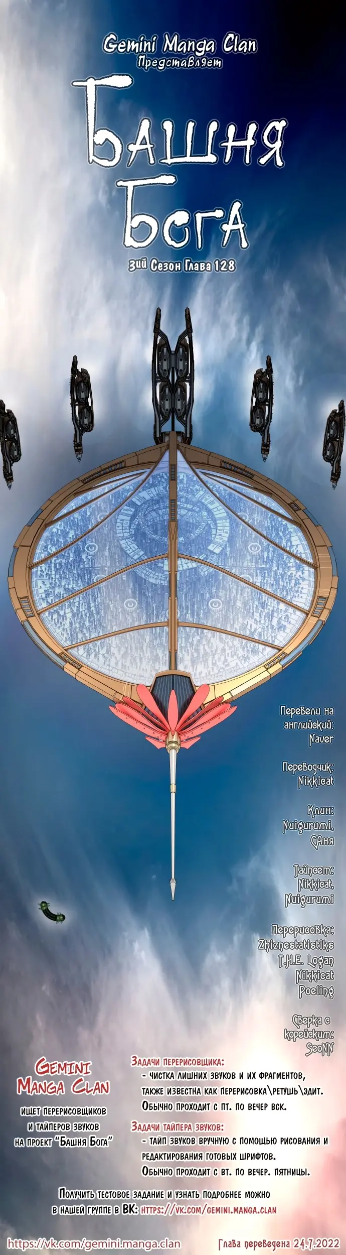 Страница 13