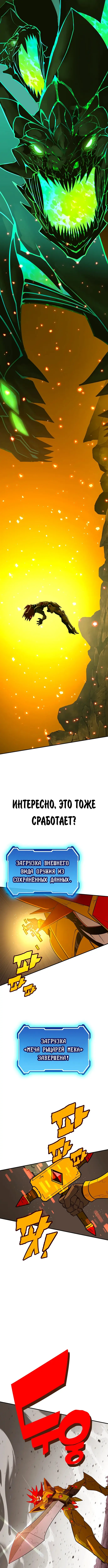 Страница 19