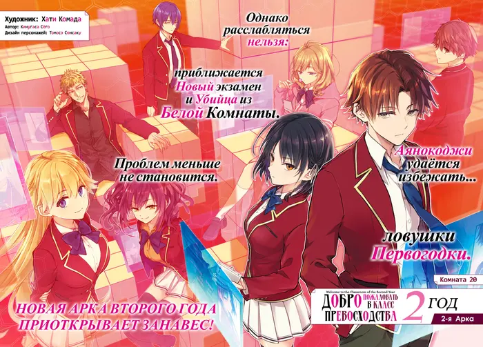 Страница 2