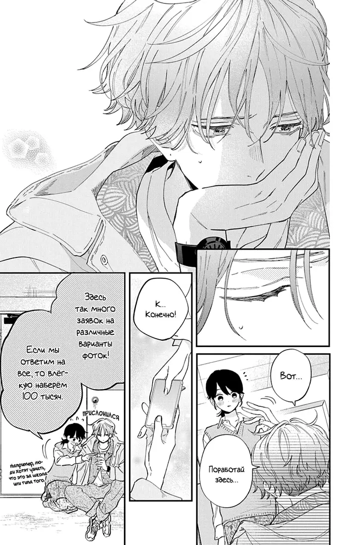 Страница 41