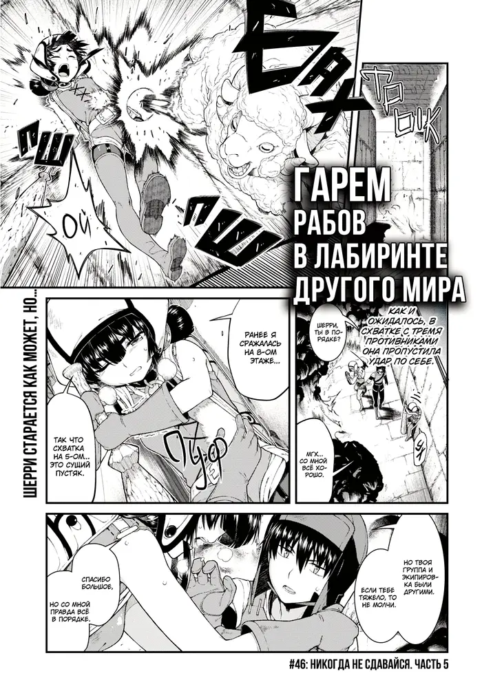 Страница 73