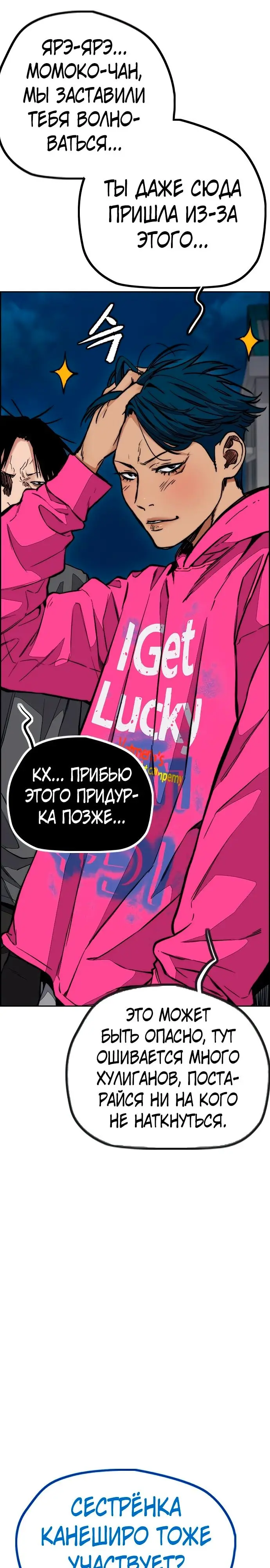 Страница 51