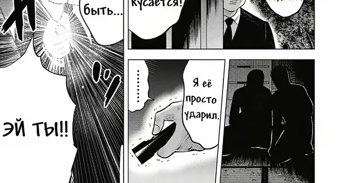 Страница 44