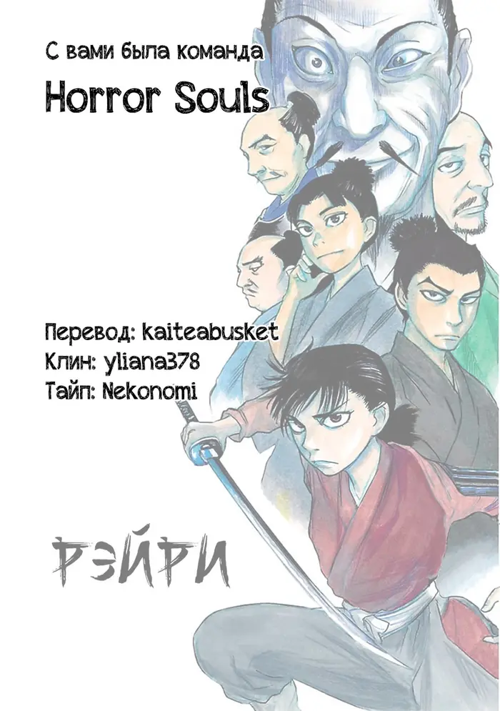 Страница 27