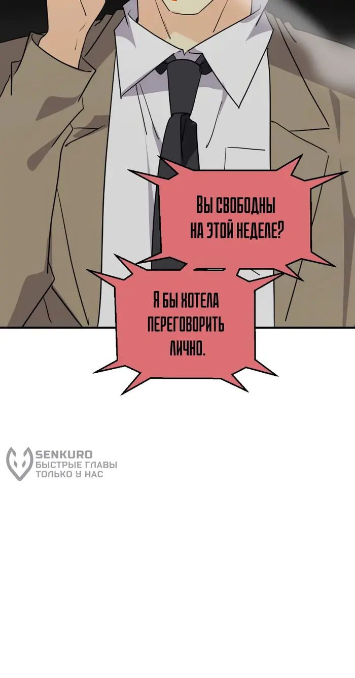 Страница 52