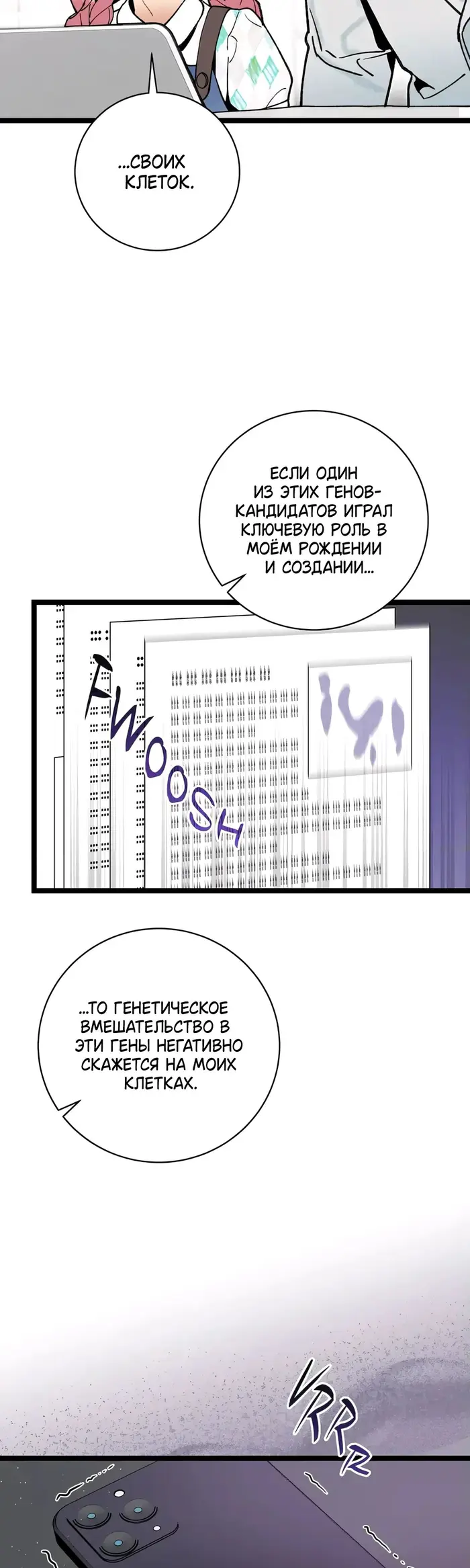 Страница 17