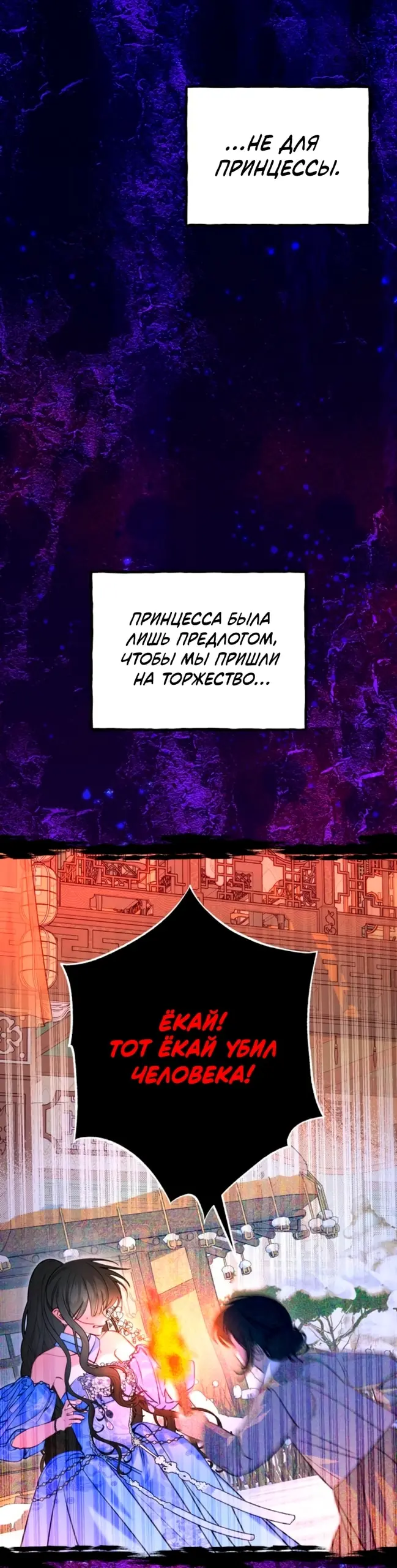 Страница 35
