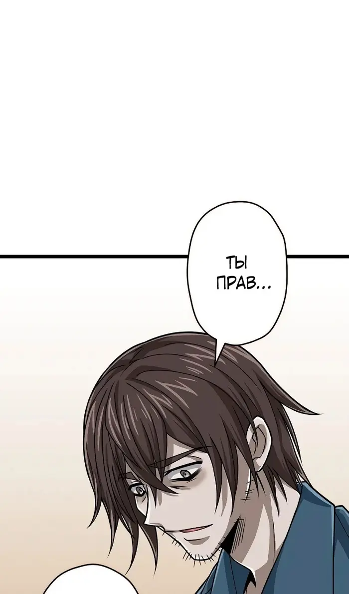 Страница 81