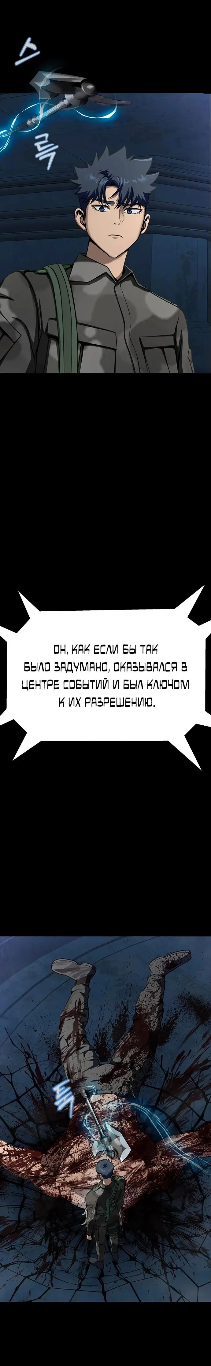 Страница 40