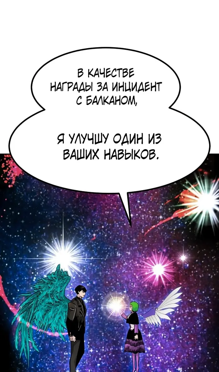 Страница 113