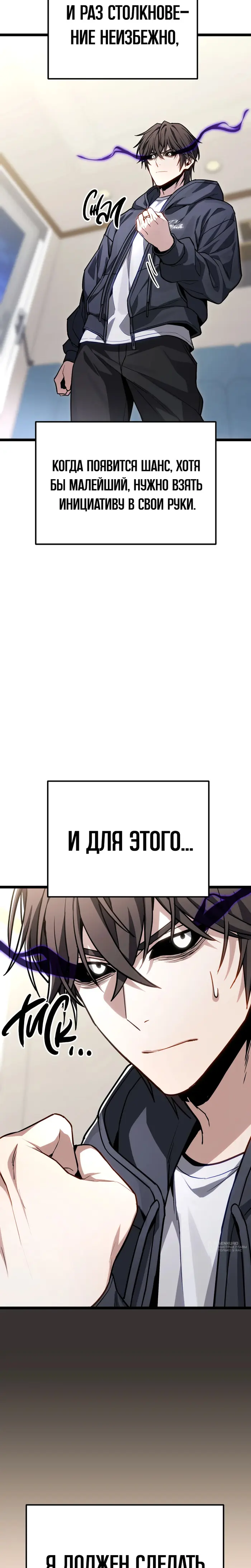 Страница 33