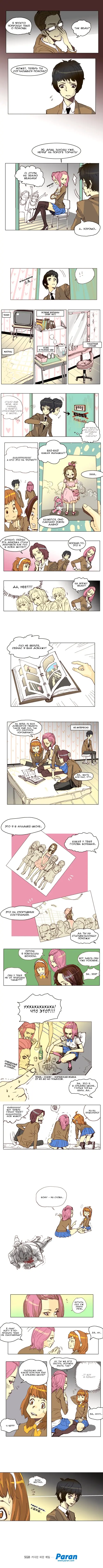 Страница 2