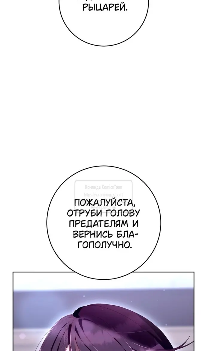 Страница 108