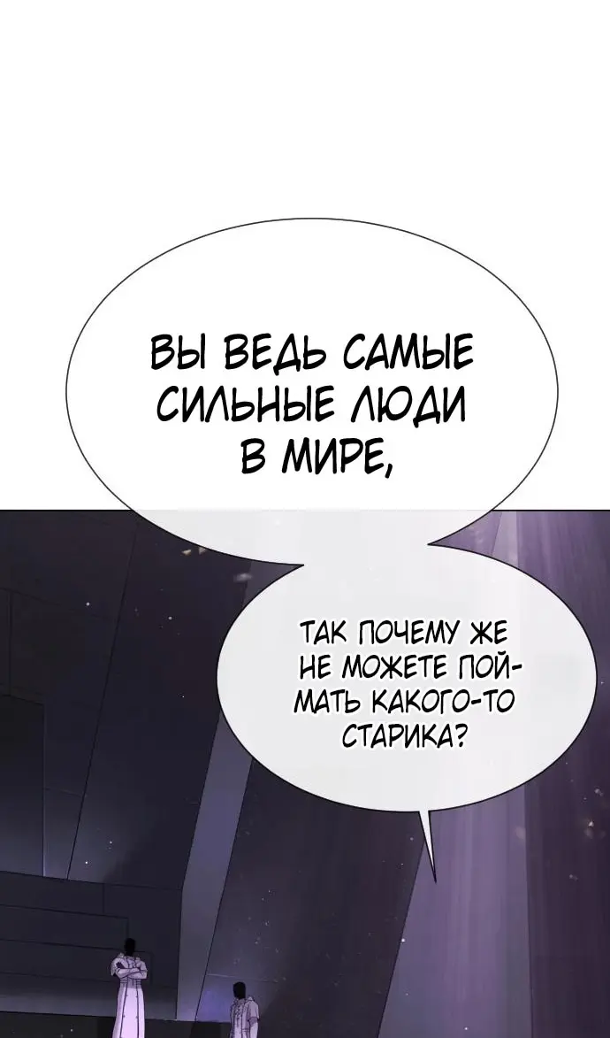 Страница 146