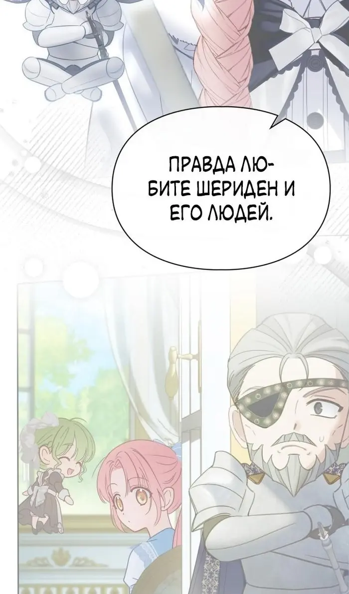 Страница 122