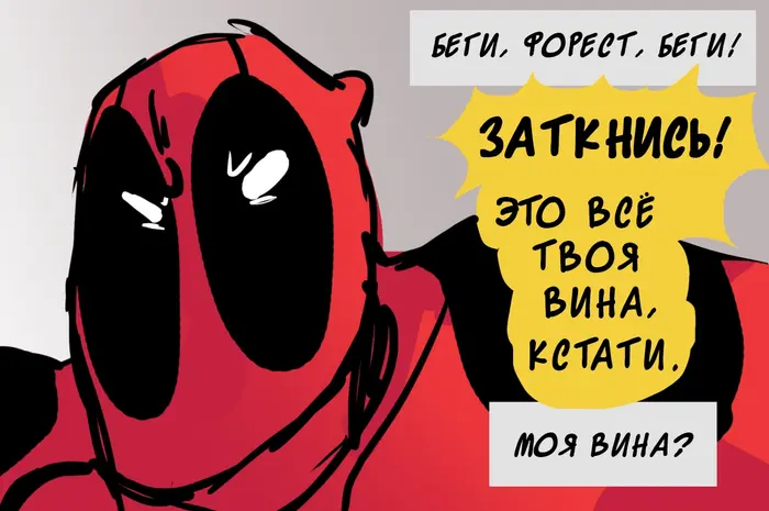Страница 36