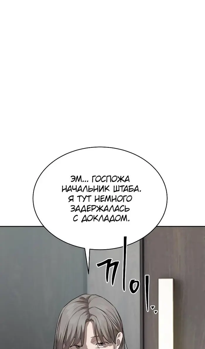 Страница 103